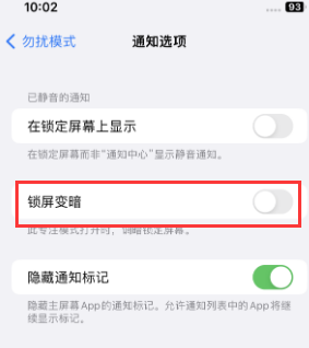 苹旺苍果维修分享iPhone主屏幕壁纸显得模糊怎么办