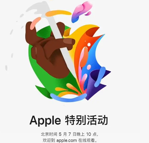 旺苍旺苍ipad维修服务点分享新款iPad Pro和iPad Air要来了