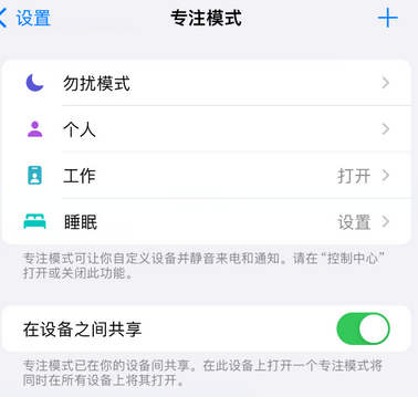 旺苍iPhone维修服务分享可在指定位置自动切换锁屏墙纸 