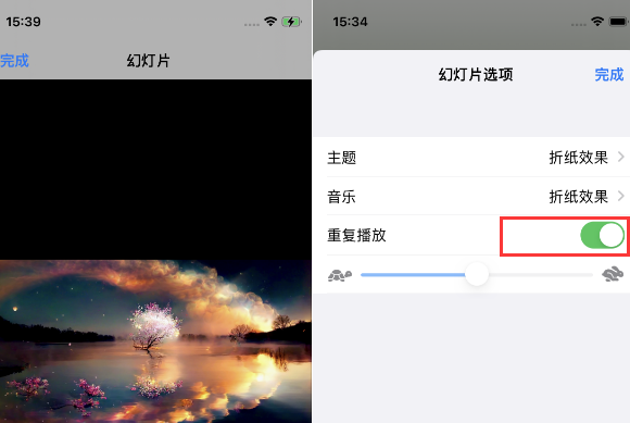 旺苍苹果14维修店分享iPhone14相册视频如何循环播放