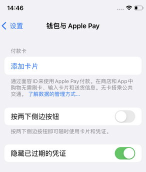 旺苍苹果锁屏维修分享iPhone锁屏时声音忽大忽小调整方法