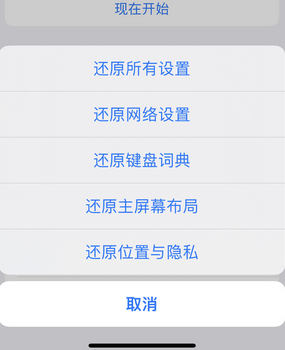 旺苍apple服务站点分享iPhone上个人热点丢失了怎么办