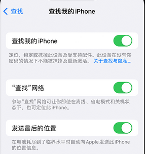 旺苍apple维修店分享如何通过iCloud网页查找iPhone位置