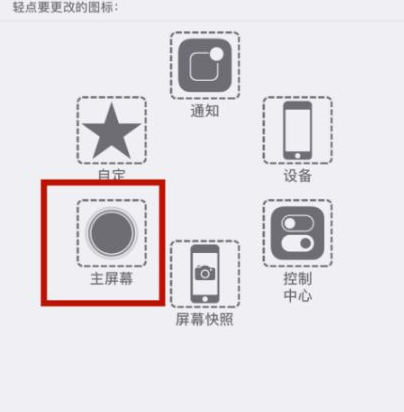 旺苍苹旺苍果维修网点分享iPhone快速返回上一级方法教程