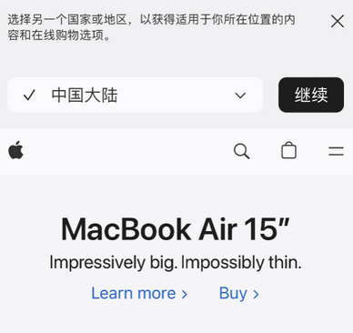 旺苍apple授权维修如何将Safari浏览器中网页添加到桌面