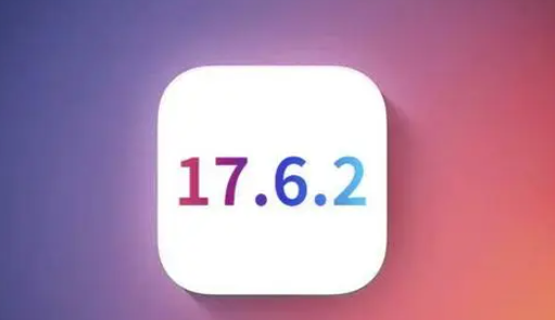 旺苍苹旺苍果维修店铺分析iOS 17.6.2即将发布