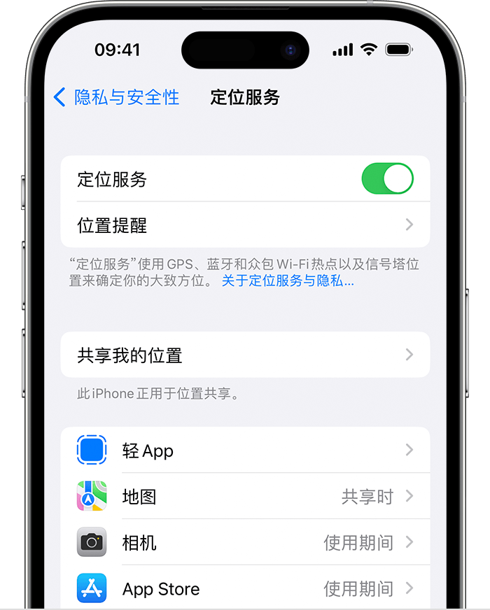 旺苍苹果维修网点分享如何在iPhone上阻止个性化广告投放 