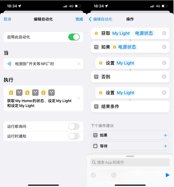 旺苍苹果14服务点分享iPhone14中NFC功能的使用场景及使用方法 