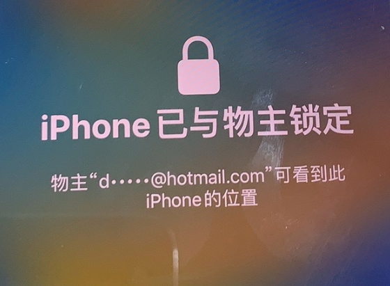 旺苍苹果维修分享iPhone登录别人的ID被远程锁了怎么办? 