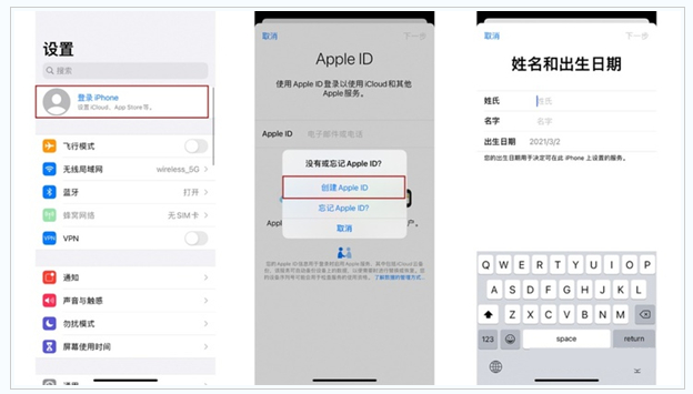 旺苍苹果维修网点分享:Apple ID有什么用?新手如何注册iPhone14 ID? 