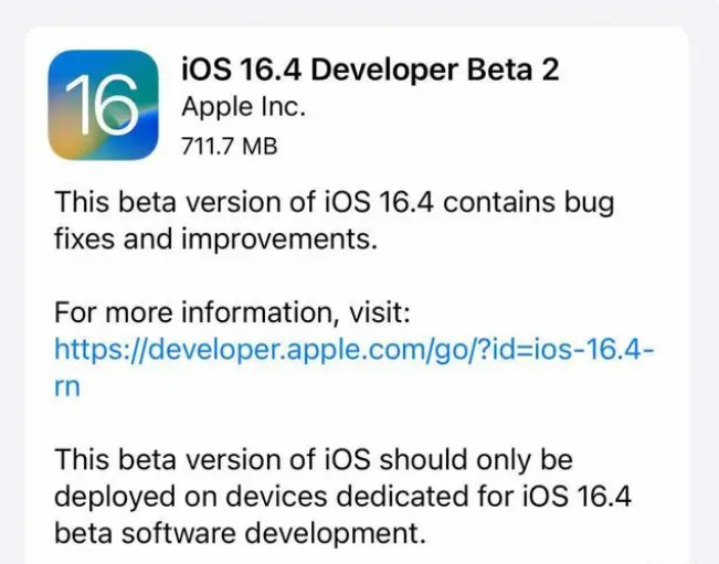 旺苍苹果手机维修分享：iOS16.4 Beta2升级建议 