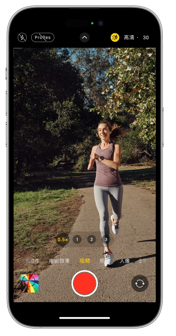 旺苍苹果14维修店分享iPhone 14 机型使用“运动模式”拍摄更稳定的视频 