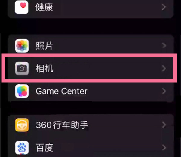 旺苍苹果14服务点分享iPhone14 开启音量键连拍的方法 