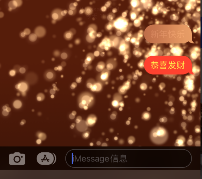 旺苍苹果维修网点分享iPhone 小技巧：使用 iMessage 信息和红包功能 