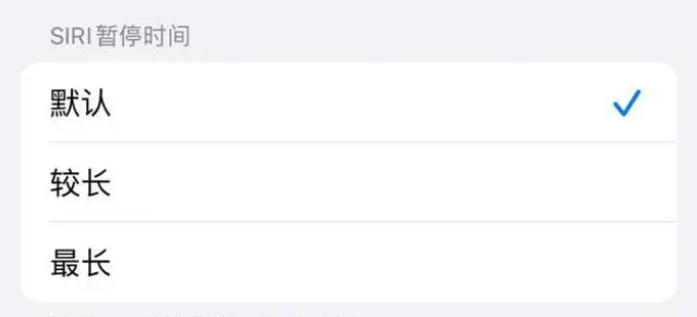 旺苍苹果维修分享iOS 16上隐藏的Siri的四种新用法 