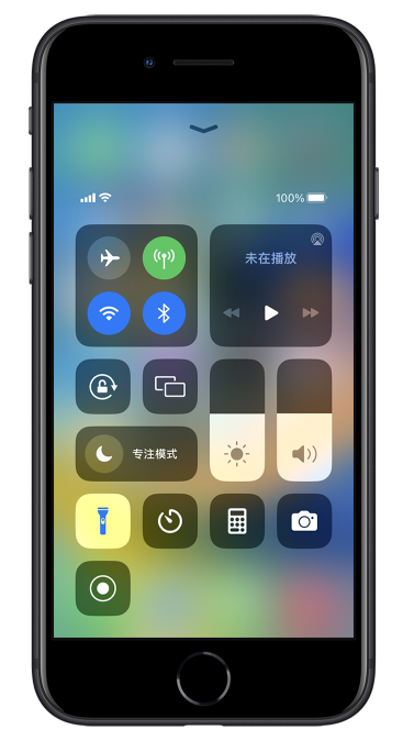 旺苍苹果14维修分享苹果iPhone 14 Pro手电筒开启方法 