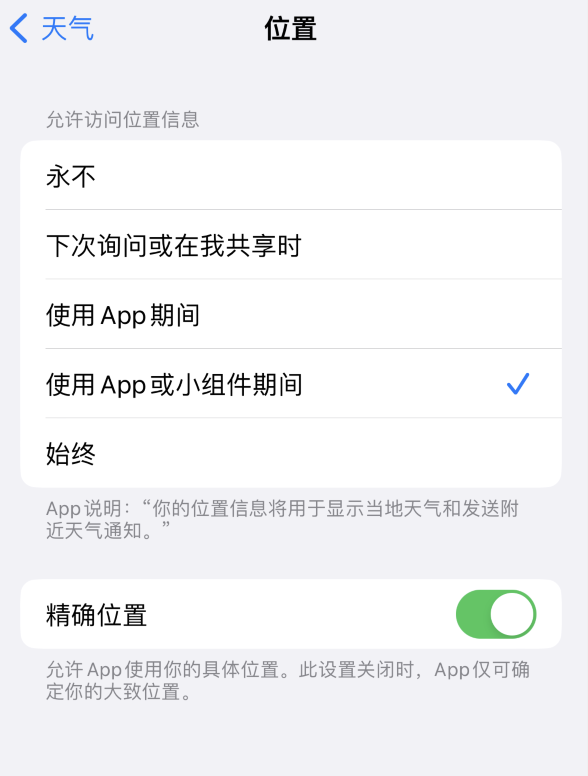 旺苍苹果服务网点分享你会去哪购买iPhone手机？如何鉴别真假 iPhone？ 