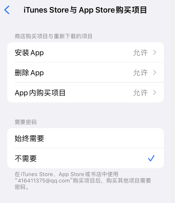 旺苍苹果14维修分享误删除或找不到 iPhone 14 系列机型中的内置应用怎么办 