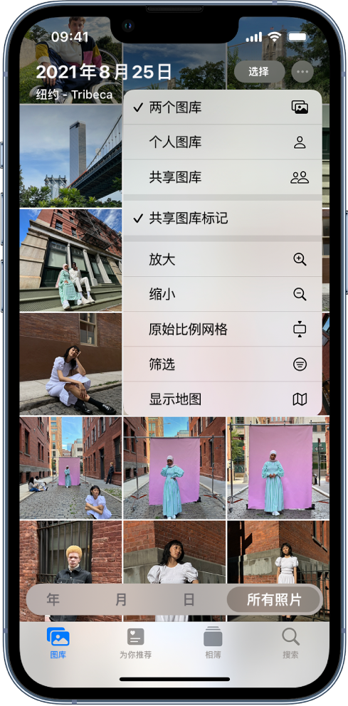 旺苍苹果手机维修分享升级 iOS 16.1 后，如何设置或加入 iCloud 共享照片图库 