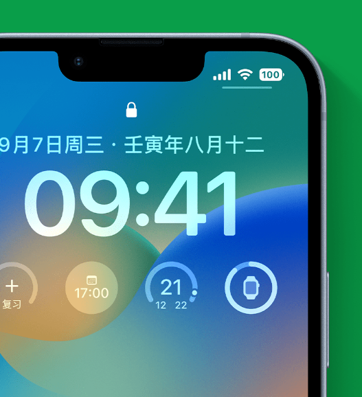 旺苍苹果手机维修分享官方推荐体验这些 iOS 16 新功能 