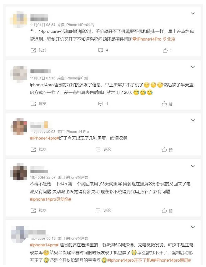 旺苍苹果14维修分享iPhone 14 Pro无法开机、黑屏怎么办 