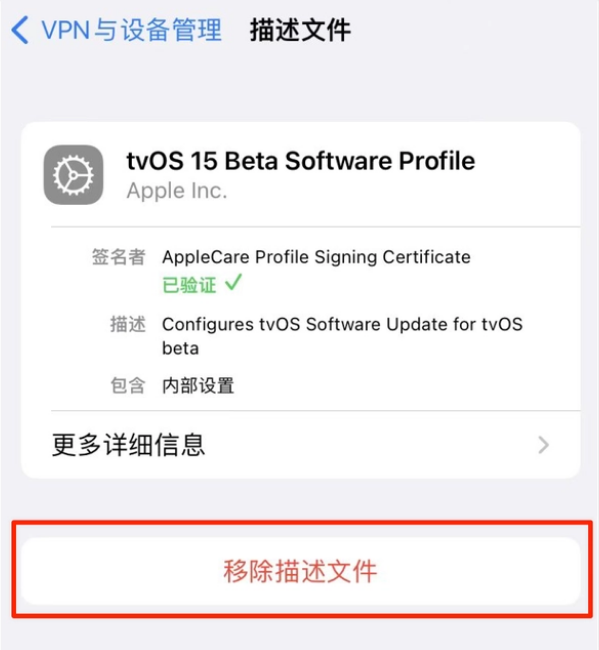 旺苍苹果手机维修分享iOS 15.7.1 正式版适合养老吗 