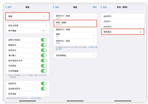 旺苍苹果手机维修分享iOS 16输入法新功能：打字速度翻倍 