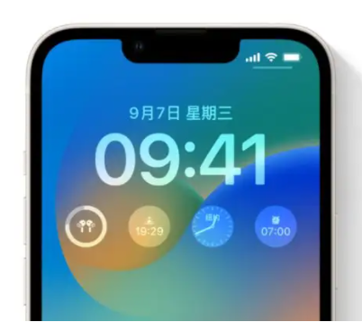 旺苍苹果手机维修分享iOS16锁屏时间字体修改教程 