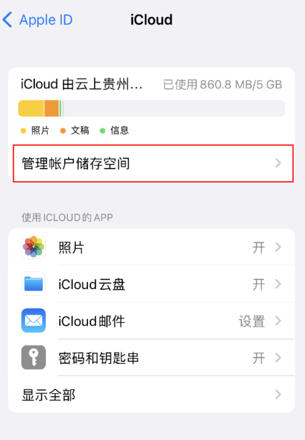 旺苍苹果手机维修分享iPhone 用户福利 