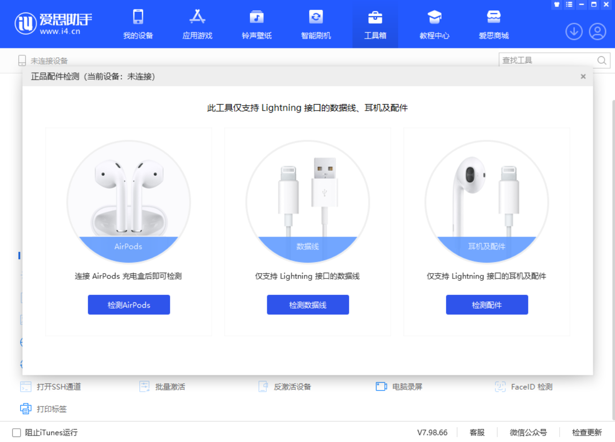 旺苍苹果手机维修分享iOS 16 全新功能 