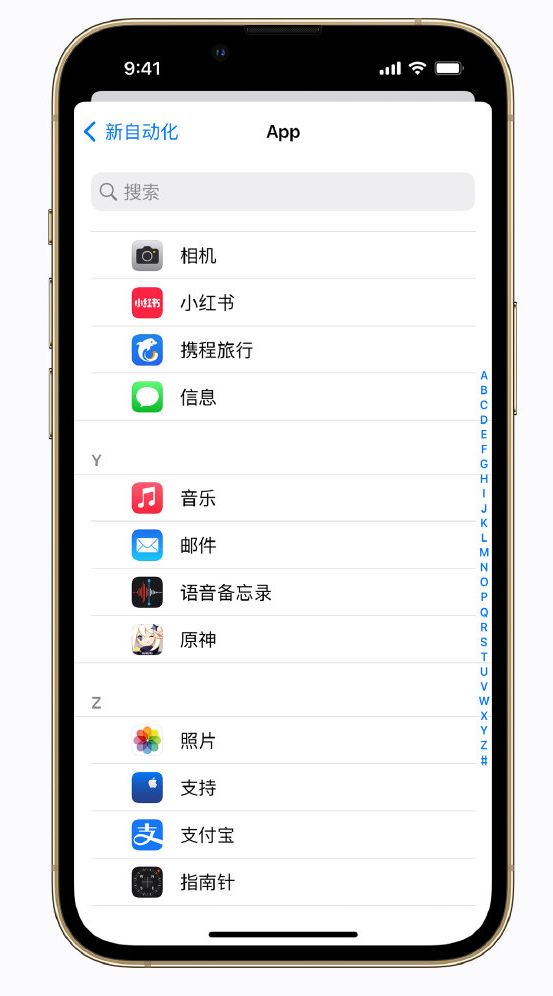 旺苍苹果手机维修分享iPhone 实用小技巧 