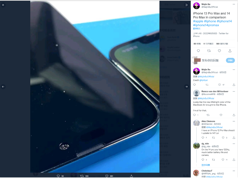 旺苍苹果14维修分享iPhone 14 Pro Max 与 iPhone 13 Pro Max有哪些不同 