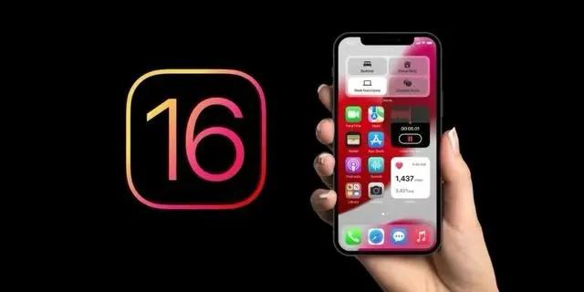 旺苍苹果手机维修分享旧iPhone升级iOS 16后哪些功能不能用 