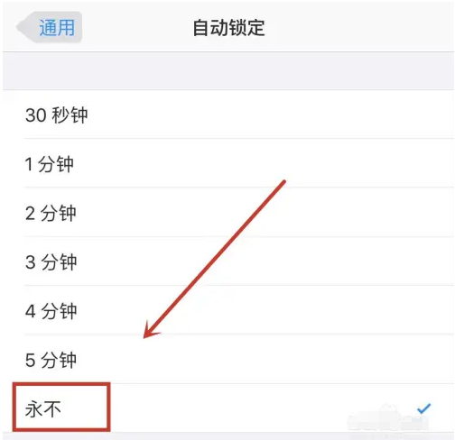 旺苍苹果14维修分享iPhone 14有常亮屏功能吗 