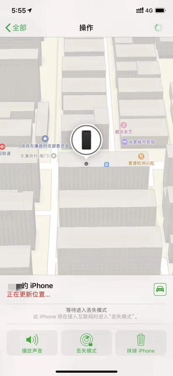 旺苍苹果13维修分享iPhone 13开启查找我的手机方法教程 