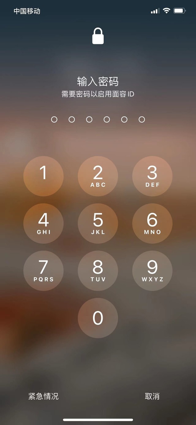 旺苍苹果13维修分享iPhone 13加强锁屏功能有什么用 