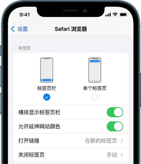 旺苍苹果手机维修分享iOS 15 使用技巧 