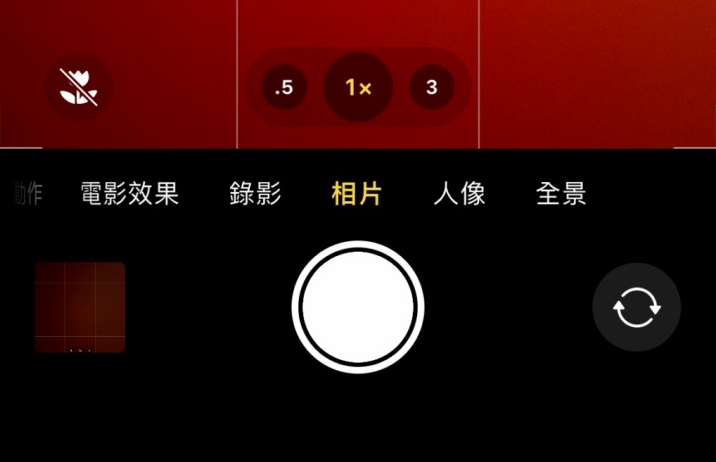 旺苍苹果13维修分享 iPhone 13 Pro 系列中拍摄和控制微距照片和视频 