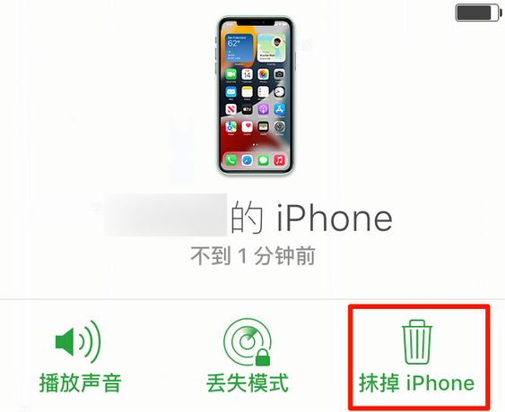 旺苍苹果手机维修分享iOS 15 中值得注意的重要功能 