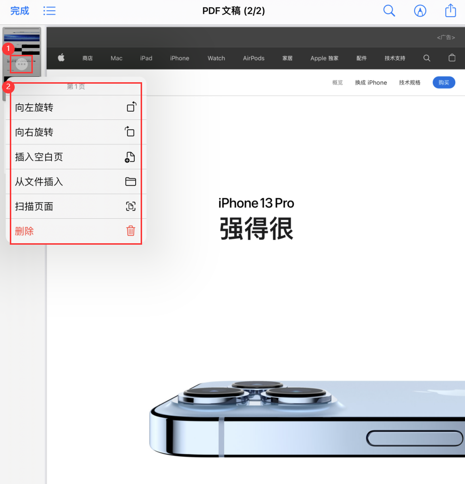旺苍苹果手机维修分享iOS 15 小技巧 