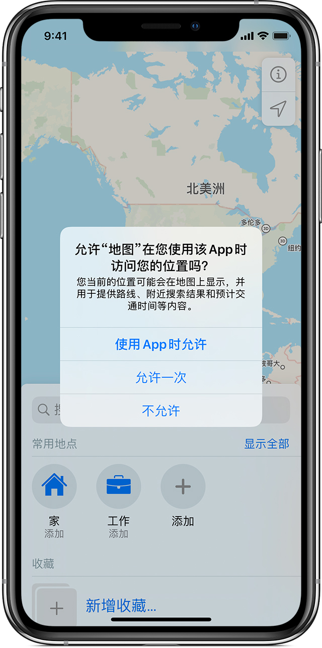 旺苍苹果手机维修分享iOS 15 使用技巧 