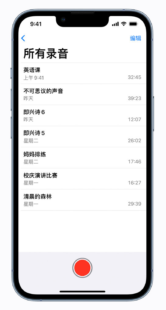 旺苍苹果手机维修分享最新屏蔽 iOS 16 更新描述文件已发布 