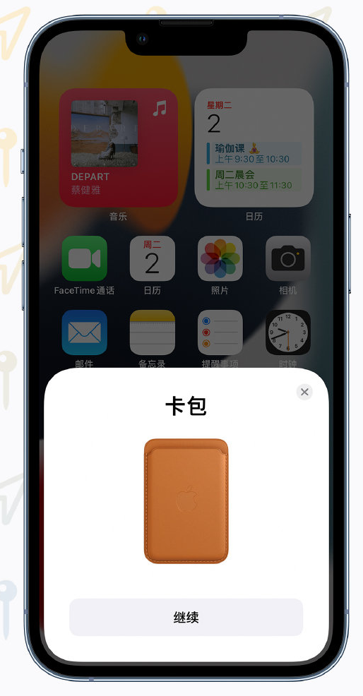 旺苍苹果手机维修分享iOS 15 “查找”应用有哪些改进 