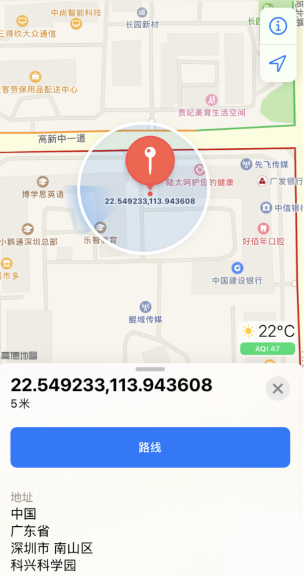 旺苍苹果手机维修分享iPhone 小技巧 