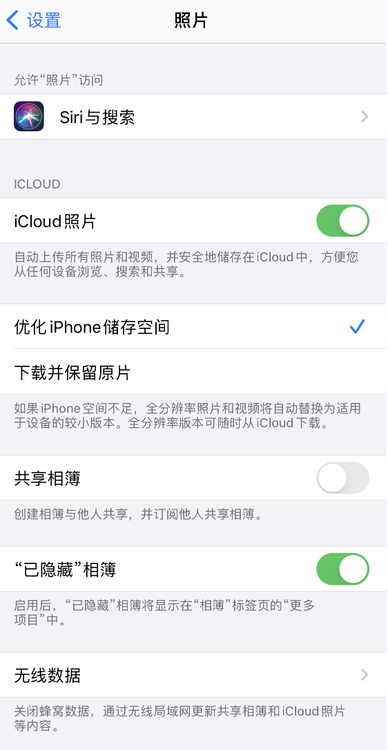 旺苍苹果13维修分享iPhone 13 打开照片时先模糊后清晰是什么原因 