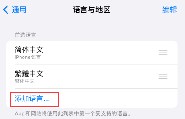 旺苍苹果手机维修分享在 iPhone 上使用 Safari 浏览器翻译网页 