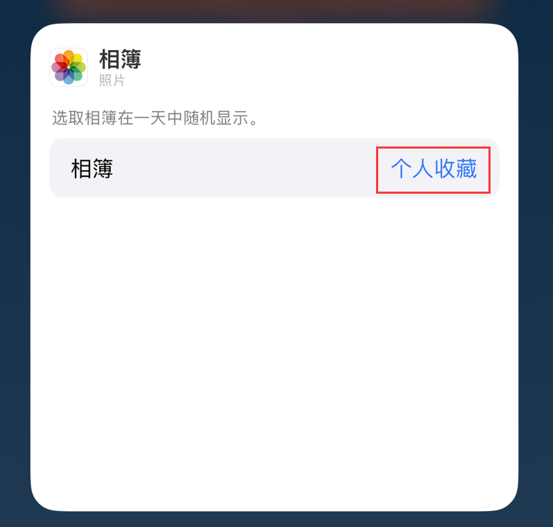 旺苍苹果手机维修分享iOS 17 小技巧 