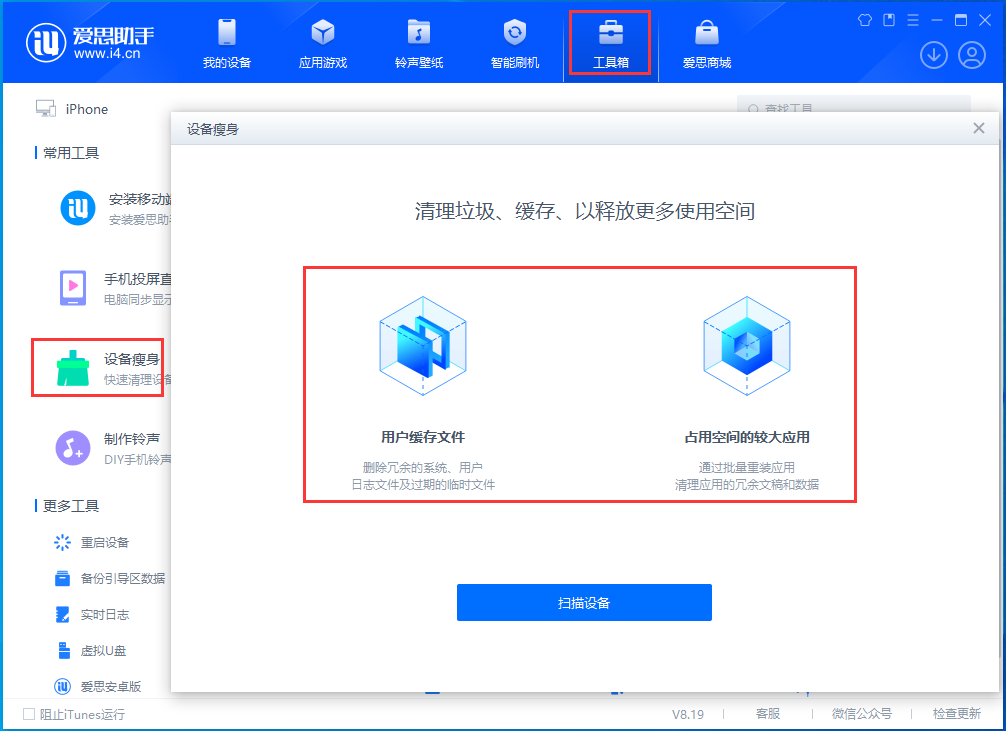 旺苍苹果手机维修分享关于iPhone存储空间的一些疑问 