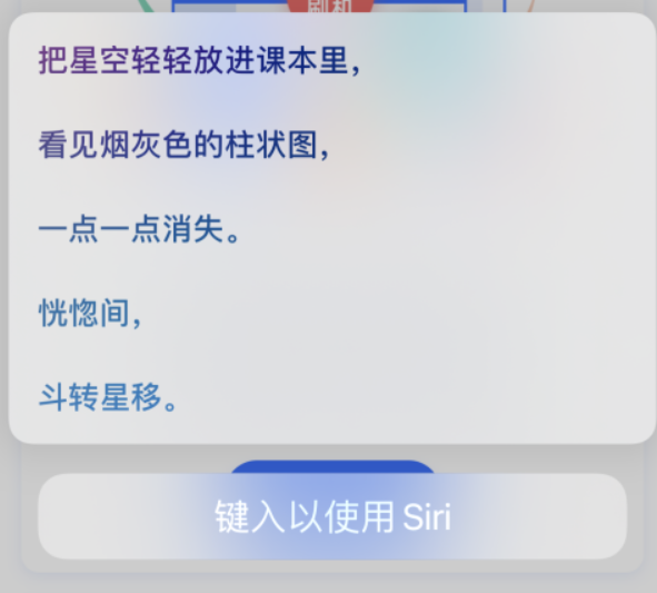 旺苍苹果手机维修分享iPhone 新技巧 