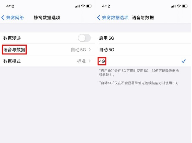 旺苍苹果手机维修分享iPhone使用5G更耗电吗 